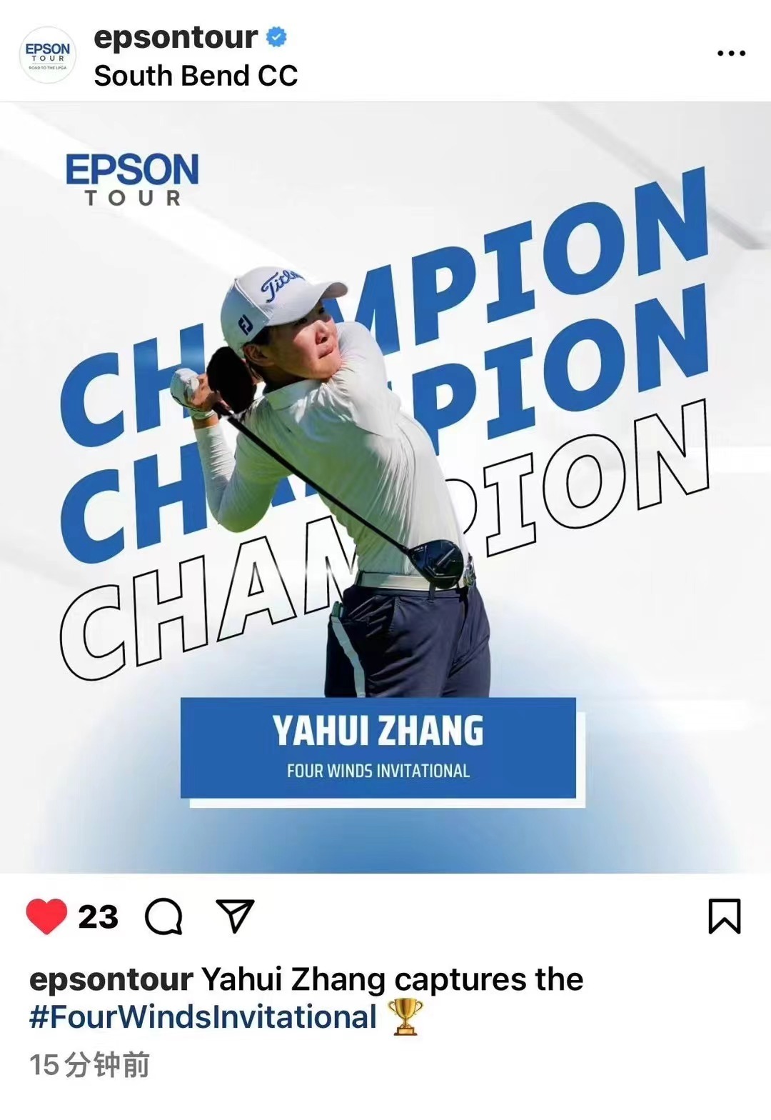 中华体育精神永不落幕——中国面孔海外赛事屡创佳绩